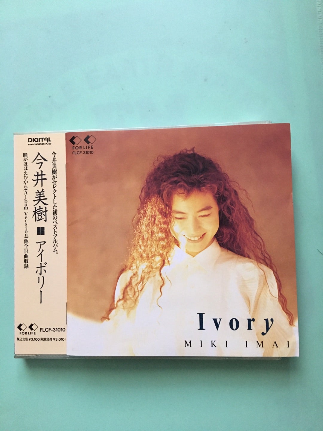 1989年発表の今井美樹さん初のベスト アルバム「Ivory」 | 正雪の歌心