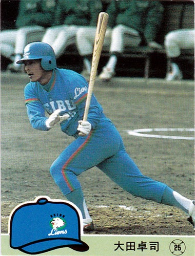 西武ライオンズ カルビープロ野球チップスカード大図鑑(第48回)：1984 