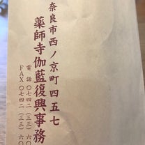 ブログ投稿画像