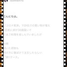 膨らまなかったホットケーキも悪いことばかりじゃないの記事より