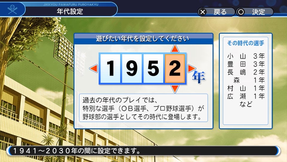 ヨーロピアンルーレット練習用無料ゲーム(シフトベットの練 ヨーロピアンルーレット練習用無料ゲーム(シフトベットの練