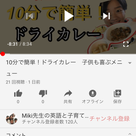 動画の再生速度を変えて、自分時間を大事に使おう♪の記事より
