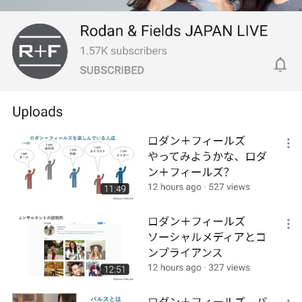 ロダン&フィールド 日本本社からYOUTUBEチャンネル！の画像