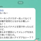 困ったときに思い出して、調子のいい時には親のことなんか忘れてる。ってのが健康的！それで良いの♪の記事より