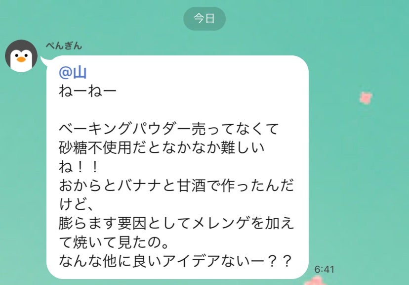 困ったときに思い出して、調子のいい時には親のことなんか忘れてる。ってのが健康的！それで良いの♪の記事より