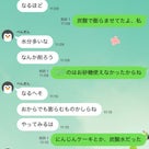 困ったときに思い出して、調子のいい時には親のことなんか忘れてる。ってのが健康的！それで良いの♪の記事より