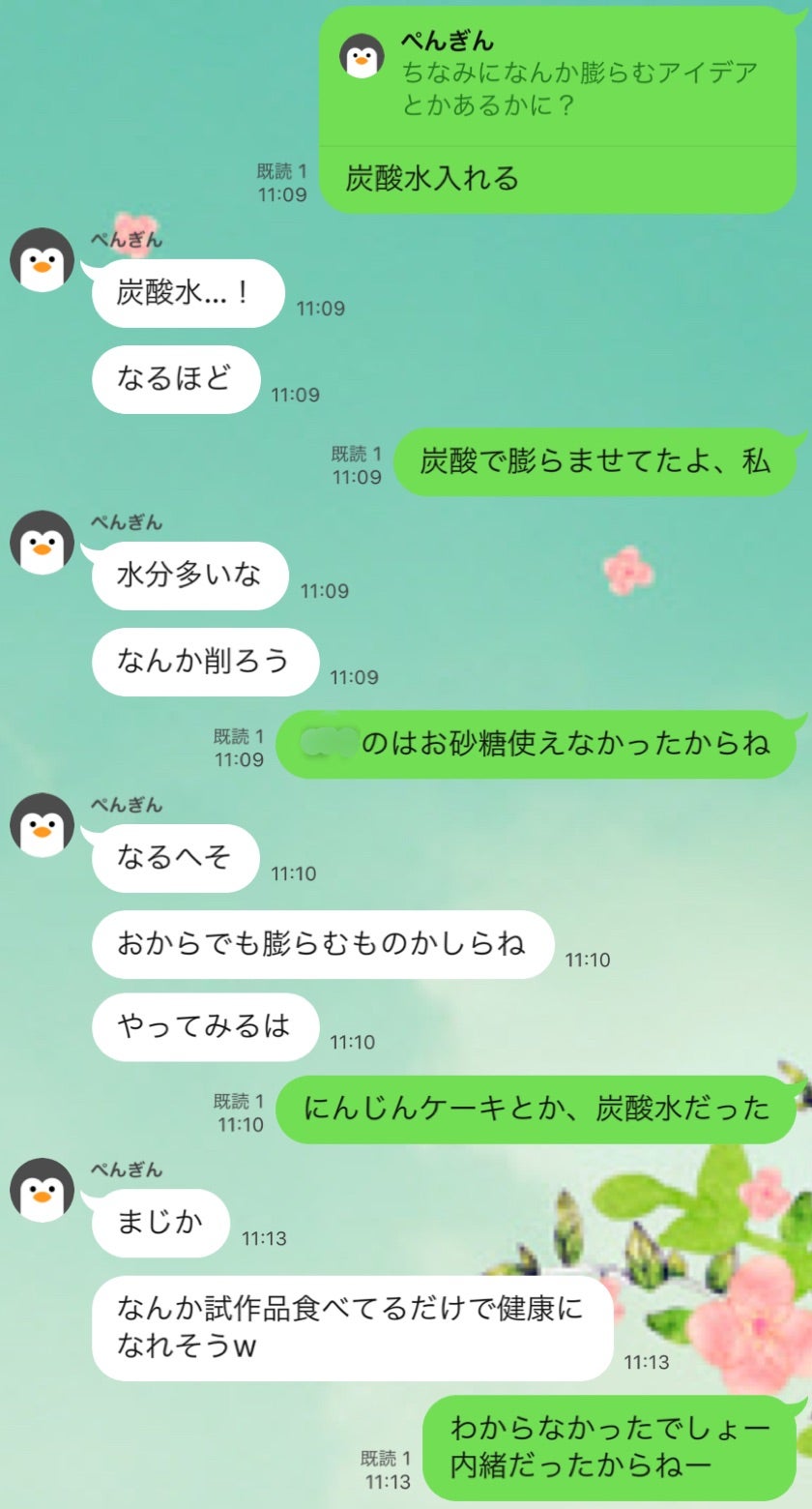 困ったときに思い出して、調子のいい時には親のことなんか忘れてる。ってのが健康的！それで良いの♪の記事より