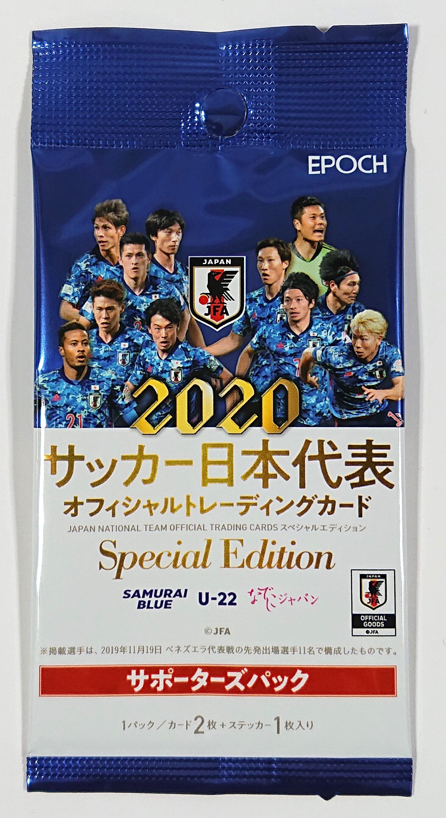 EPOCH エポック 2022 サッカー日本代表 新品未開封ボックス➁ | EPOCH 
