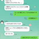 困ったときに思い出して、調子のいい時には親のことなんか忘れてる。ってのが健康的！それで良いの♪の記事より