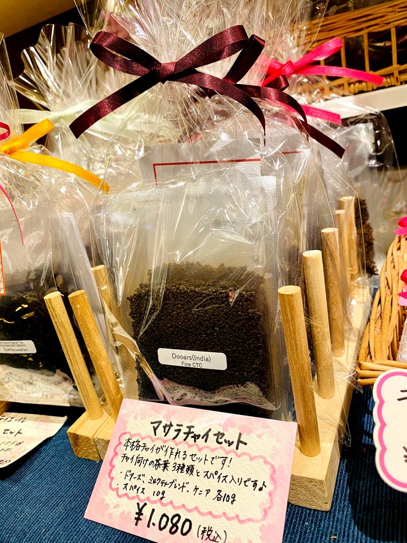 お試しチャイセット再入荷しました♪ | 横浜・元町 紅茶専門店ラ・テイエール ブログ