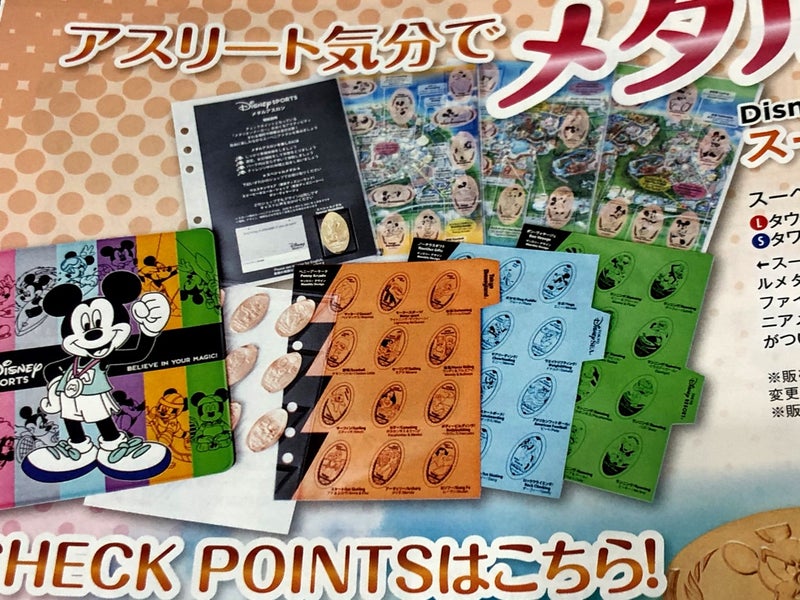 大人気! アーテック ゴールド 3Dスーパービッグメダル 品番004691《なかよし》 kakuhoukan.jp