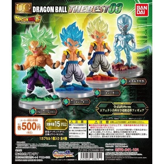 ドラゴンボールUG ベスト! | フィギュアとか・・・一番くじとか