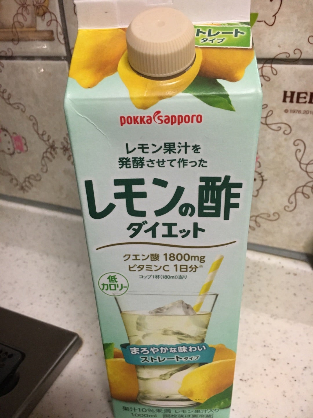 レモンの酢ダイエット ピンクセラムな夜