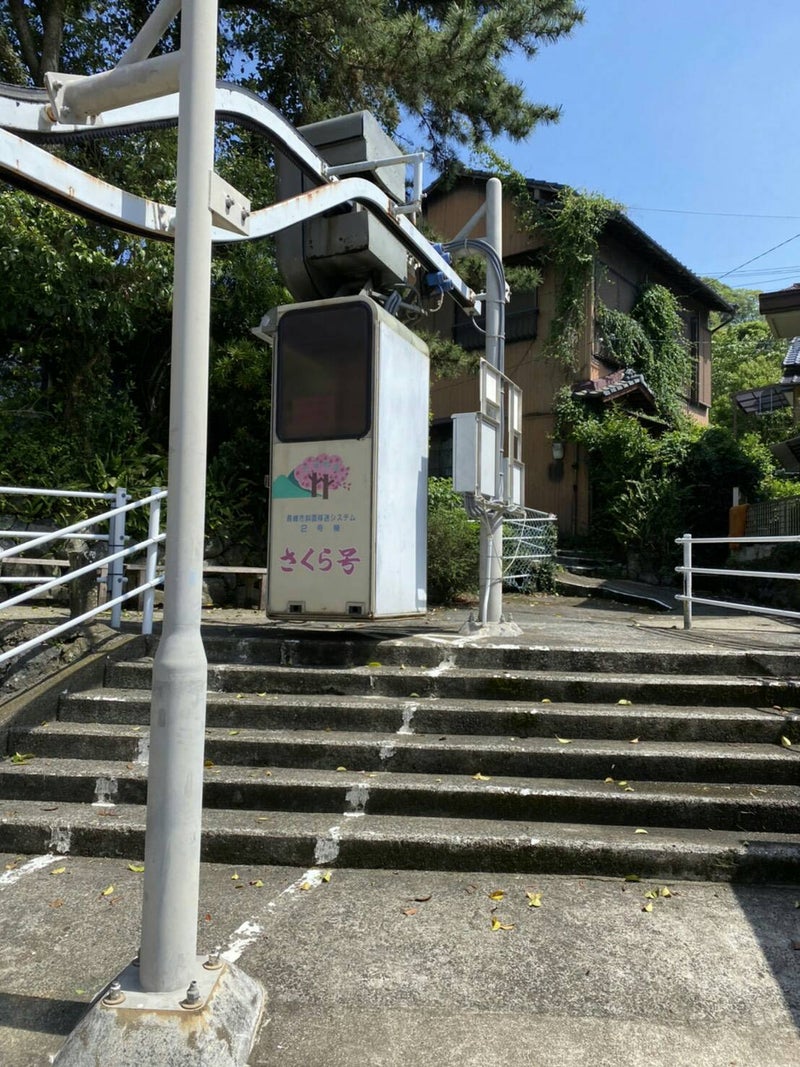 長崎の 斜面移送システム ってご存知ですか 長崎のボロ戸建投資を楽しむ 脇田雄太 のブログ