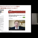 開催レポ）現役医師と自然療法師が伝える感染症と自然療法の記事より