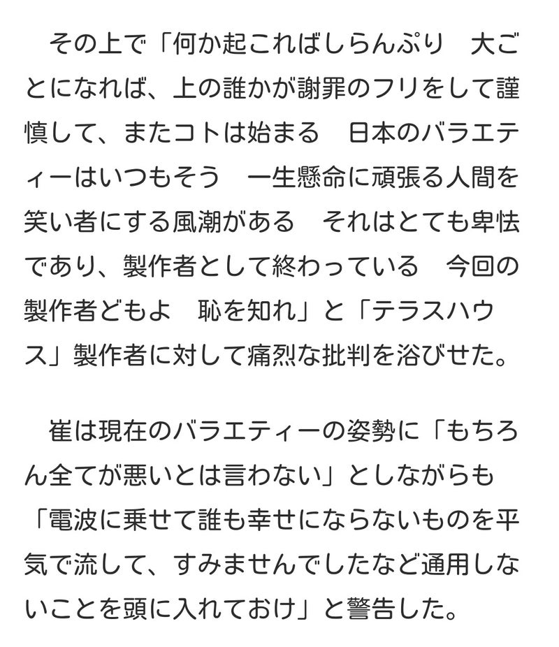 IMG_20200526_023943.jpg
