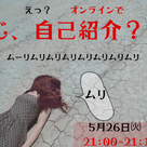 解除初日のふわっと感と、2ヶ月行ってない美容室にいつ行くのか、の話の記事より