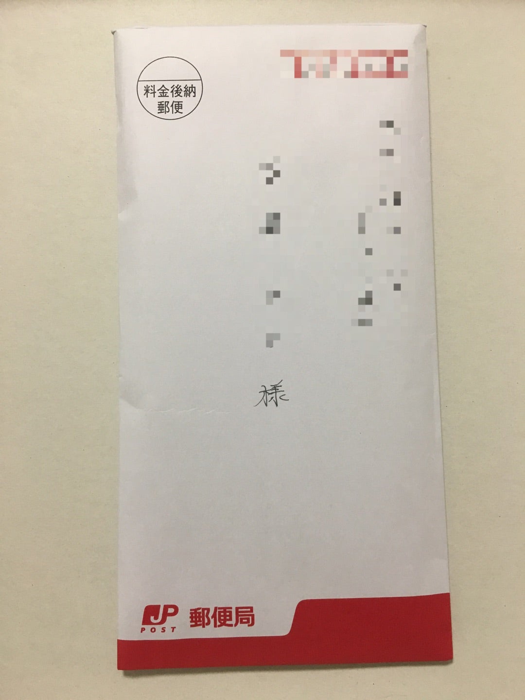 ドラえもん住民票 50周年 川崎 記念切手 初日 和文 www