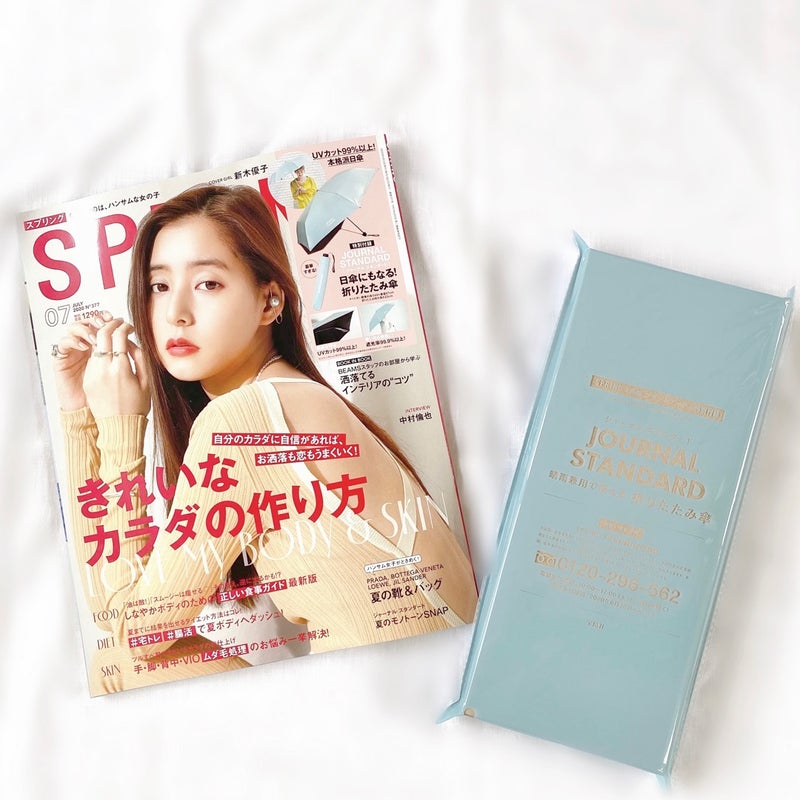 豪華すぎる付録に即決♡絶対買うべきSPRING7月号！ | miyu Official Blog ︎