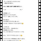 失敗は変えられます。試行錯誤したことは間違いじゃないけど、プロに聞く！の記事より