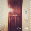 ぼんのくぼ様◆ドアの修理の画像
