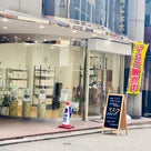 続かないのは楽しくないから。ライブも勉強も楽しければただの遊びの記事より