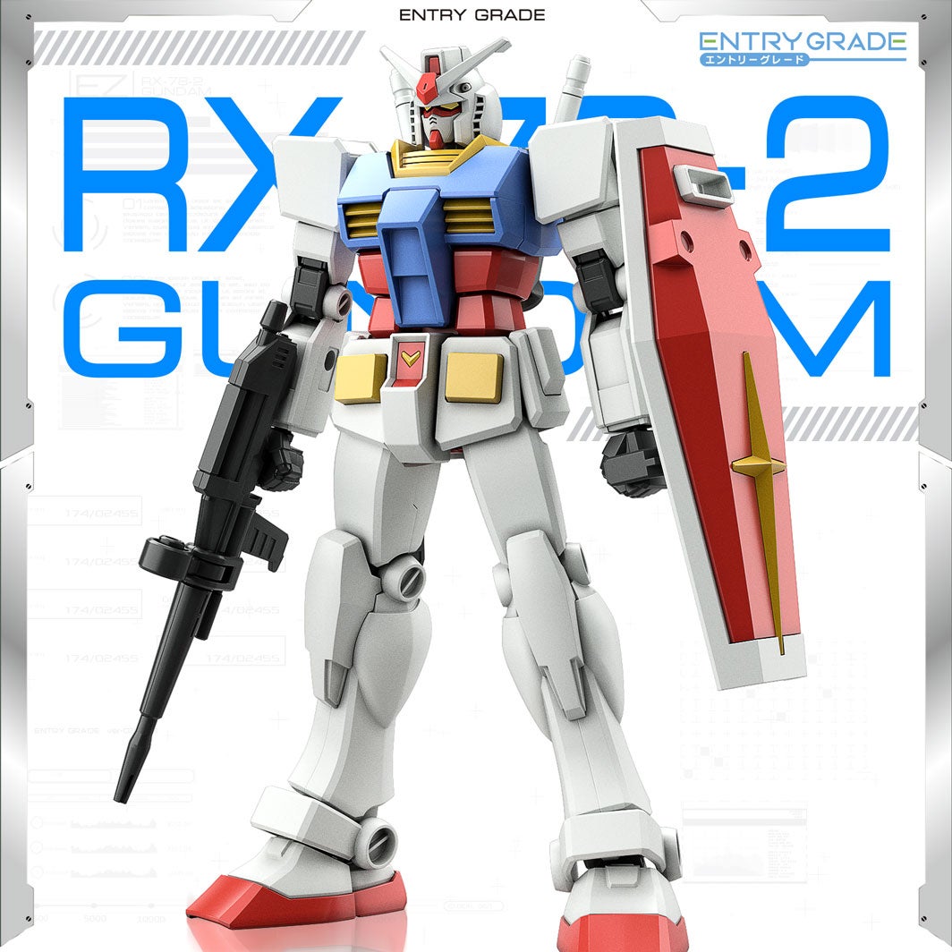 エントリーグレード：ガンダム | 周回遅れでもいいんだよ。