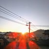 ☺やる!☺の画像
