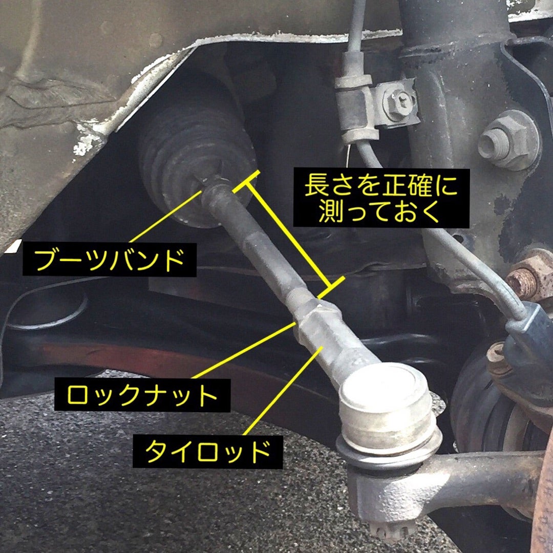 AZワゴン ステアリングギアボックス(ラックピニオン)の交換 DIY整備