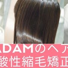 K’S MADAMのヘアレシピリリースのお知らせ：理美容師さん限定！の記事より