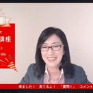 同じ場所、同じ機材でも、調節ひとつで見え方がこんなに違う！LIVE配信必須ワザの記事より