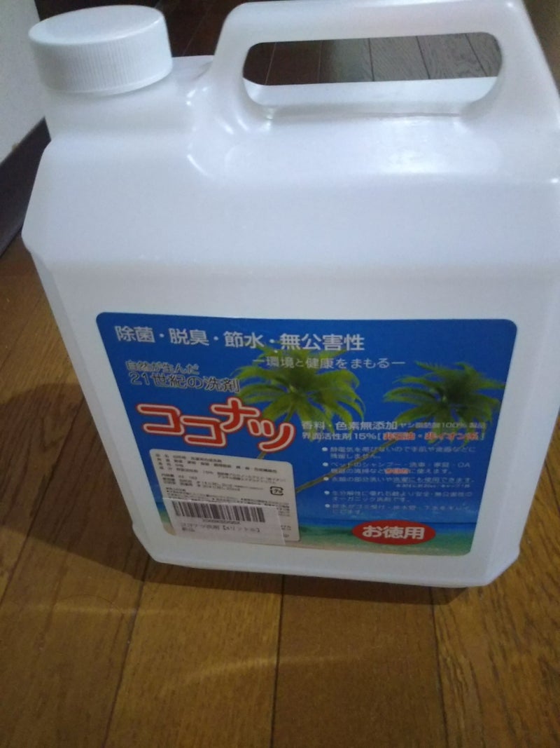 売れ筋新商品 ココナツ洗剤 4リットル limoroot.com