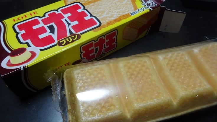 プリンアイス 猫オヤジ大図鑑 プリンアイス 猫オヤジ大図鑑