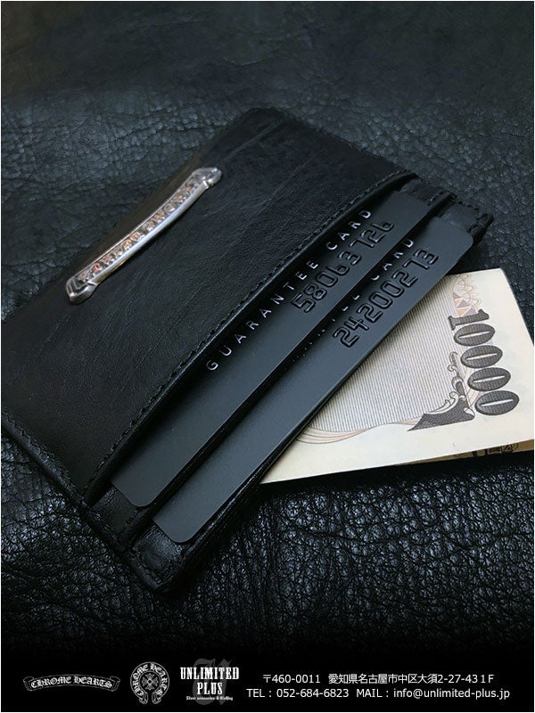 クロムハーツ 財布 / ダブルサイドのカードケースにお札を入れて使って 