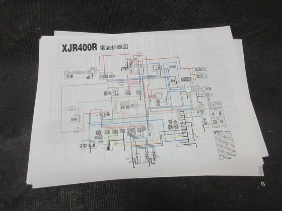 XJR400《ショート原因は!?》 | takaviのブログ