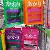 ゆかりさん  かおりさん  あかりさん  うめこさんの画像