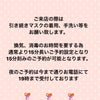 ネット予約開始しました☆の画像