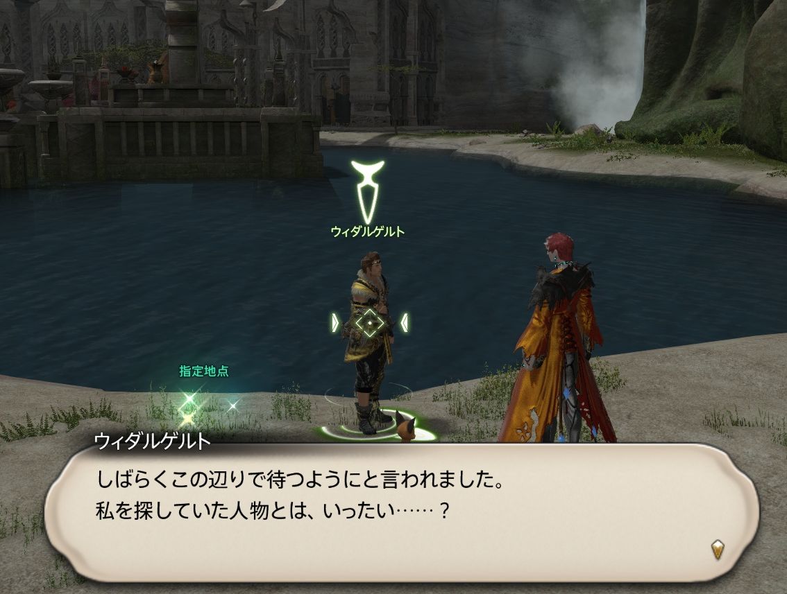 Yaruyo Banzoku 日記 モンク80クエが面白かった Final Fantasy Xiv The Lodestone
