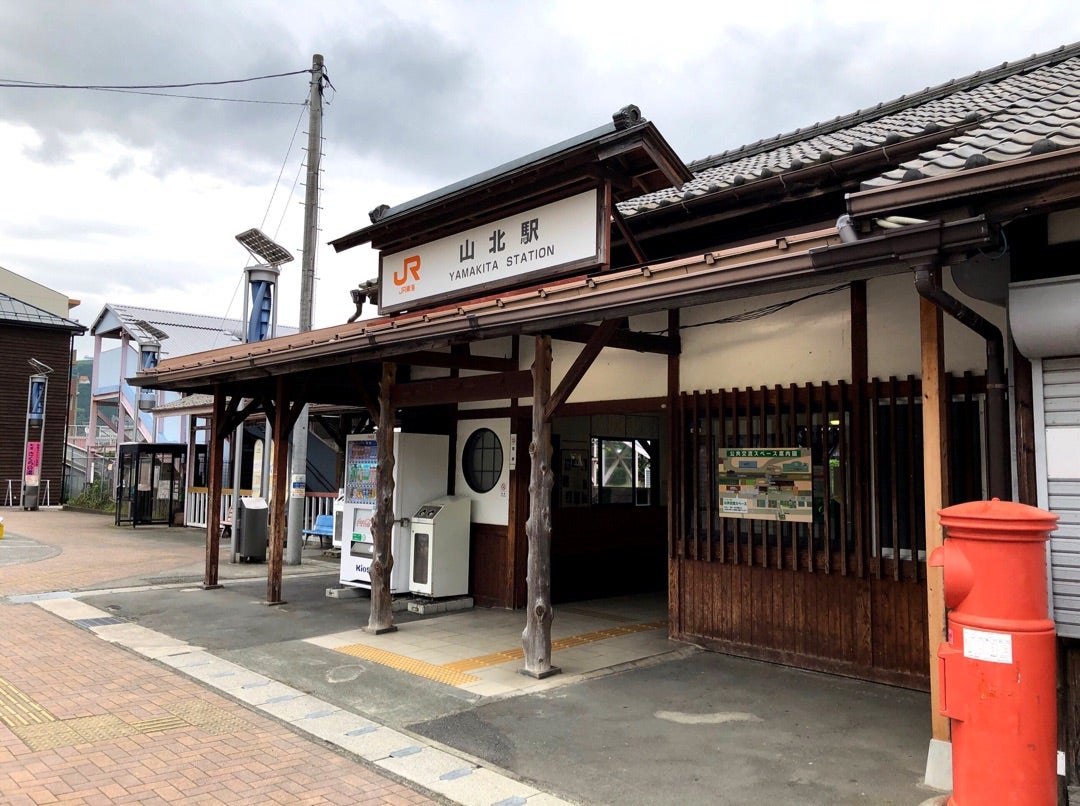 山北駅から矢倉岳 足柄峠 金時山を目指して 箱根方面 Hiroのブログ