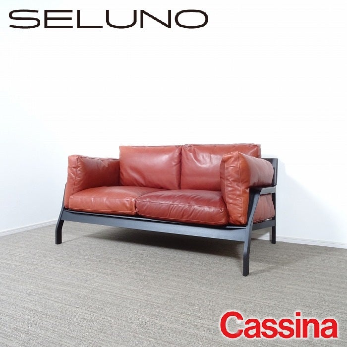 Cassina カッシーナ 285 ELORO エローロ 2人掛けソファ 赤茶本革 Cassina カッシーナ 285 ELORO エローロ 2人掛けソファ 赤茶本革