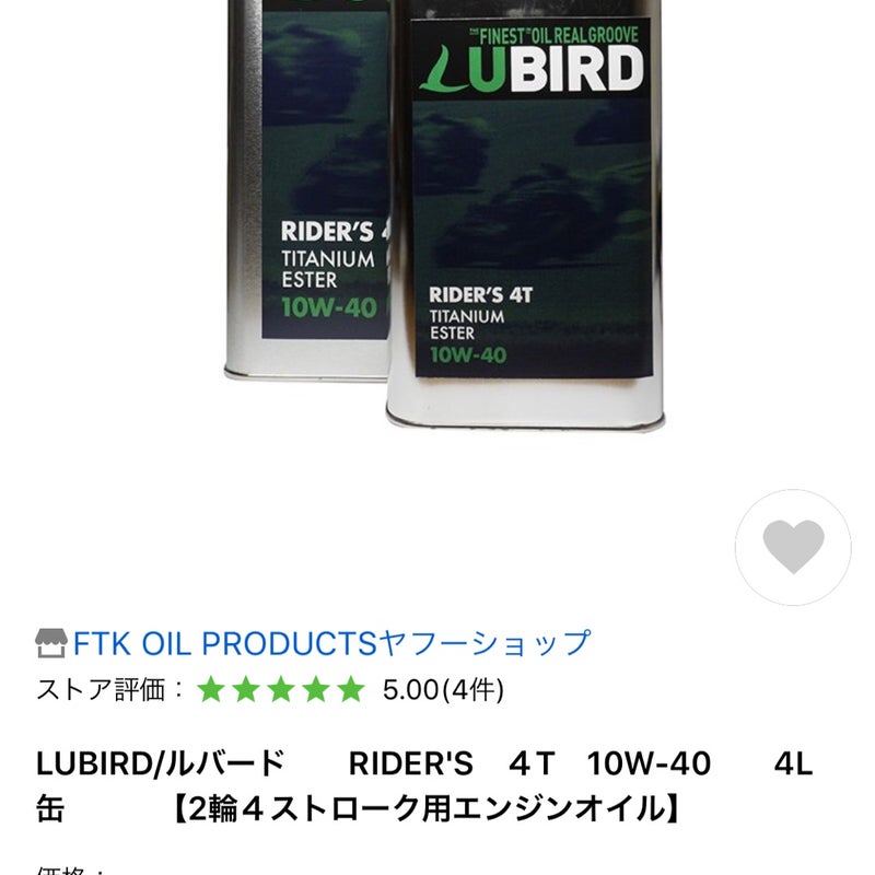 待望☆】 LUBIRD ルバード MOTO RACING ４T 粘度 10W-40