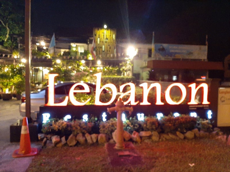 ペナン グルメリポート Lebanon ペナンの美味しいレバノン料理 沖縄南国離島生活 ボンボーノ直子のブログ
