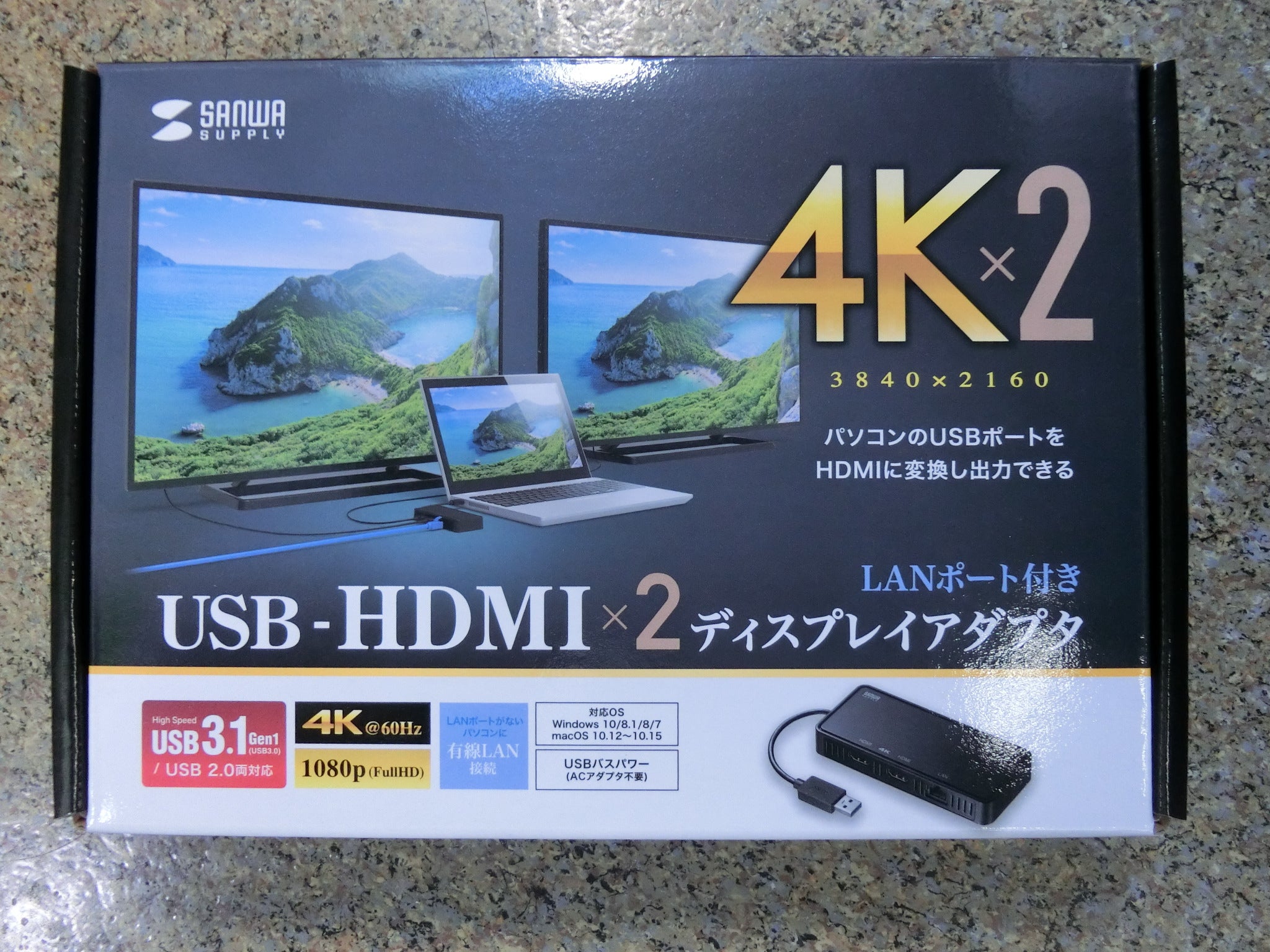 ブティック USB3.1-HDMIディスプレイアダプタ(4K対応・ 2出力・LAN-ポート付き) USB-CVU3HD3