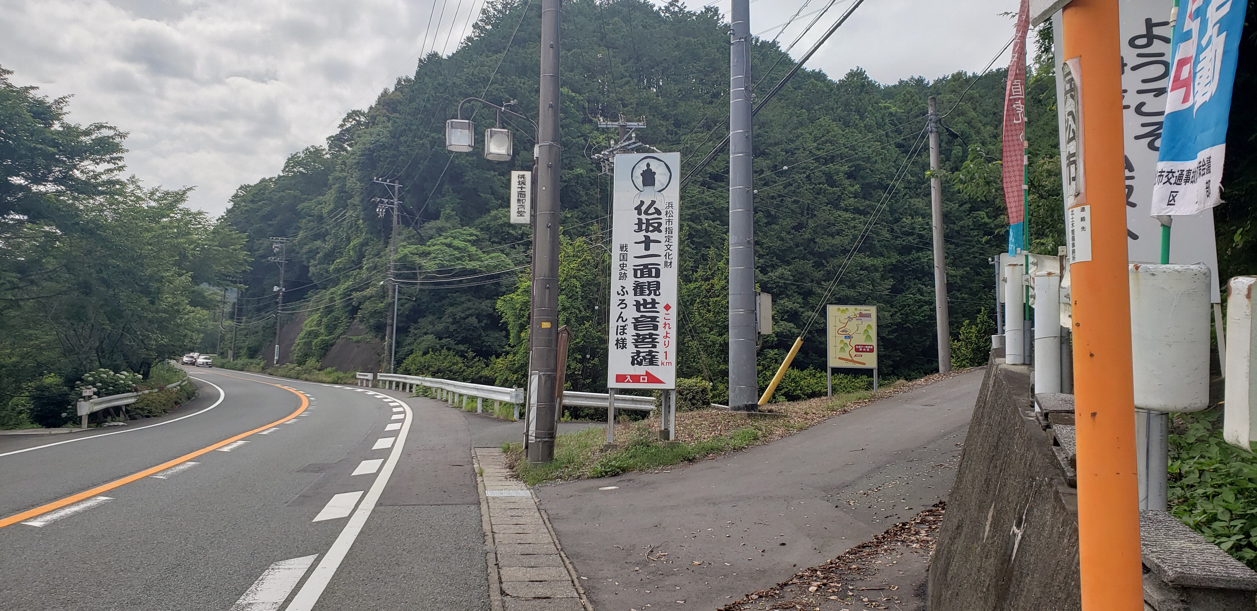607 史跡遺跡 ふろんぼ様と仏坂古戦場 静岡県浜松市をドライブしよう 私が見た静岡県浜松市はこんなに楽しい