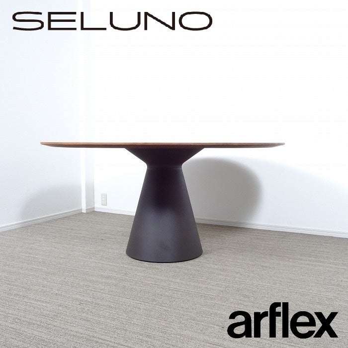 アルフレックス ダイニングテーブル column - 机/テーブル