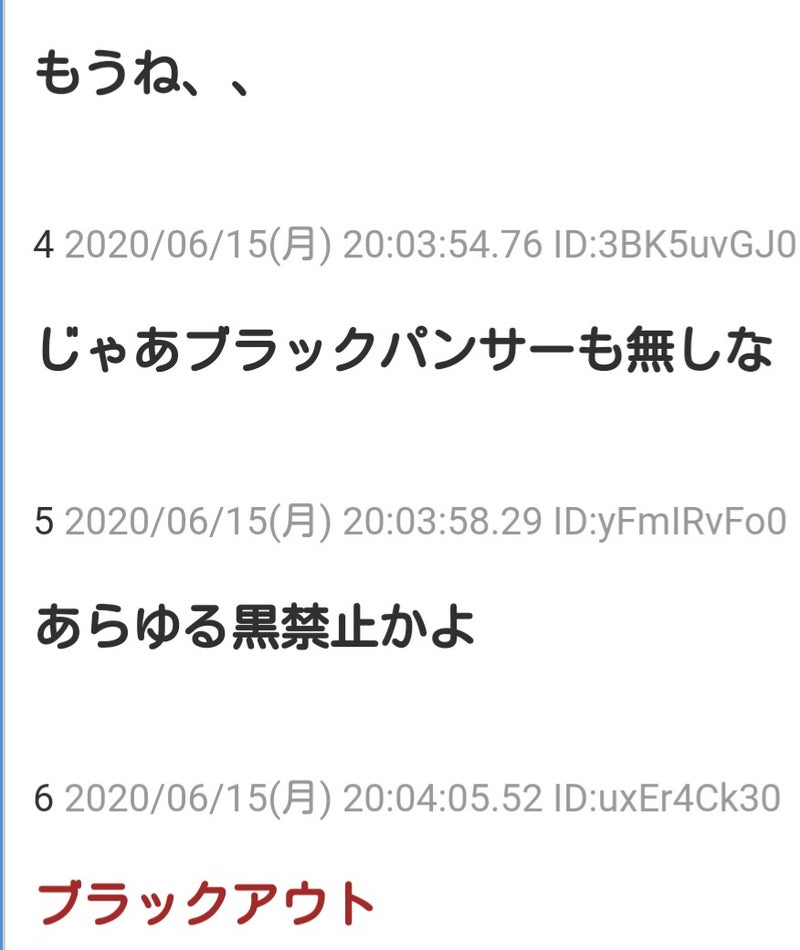 IMG_20200617_063848.jpg