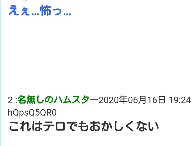 IMG_20200617_061751.jpg