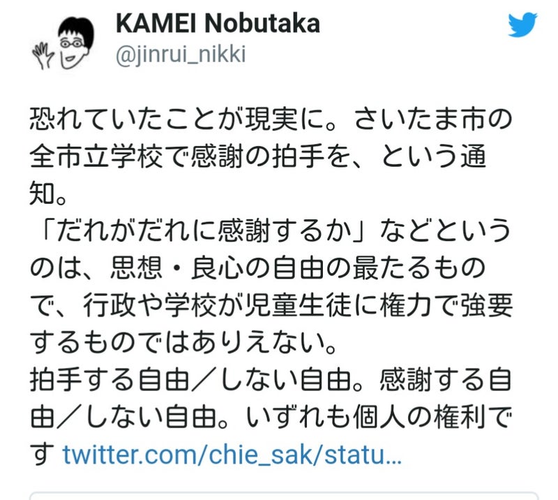 IMG_20200617_063142.jpg