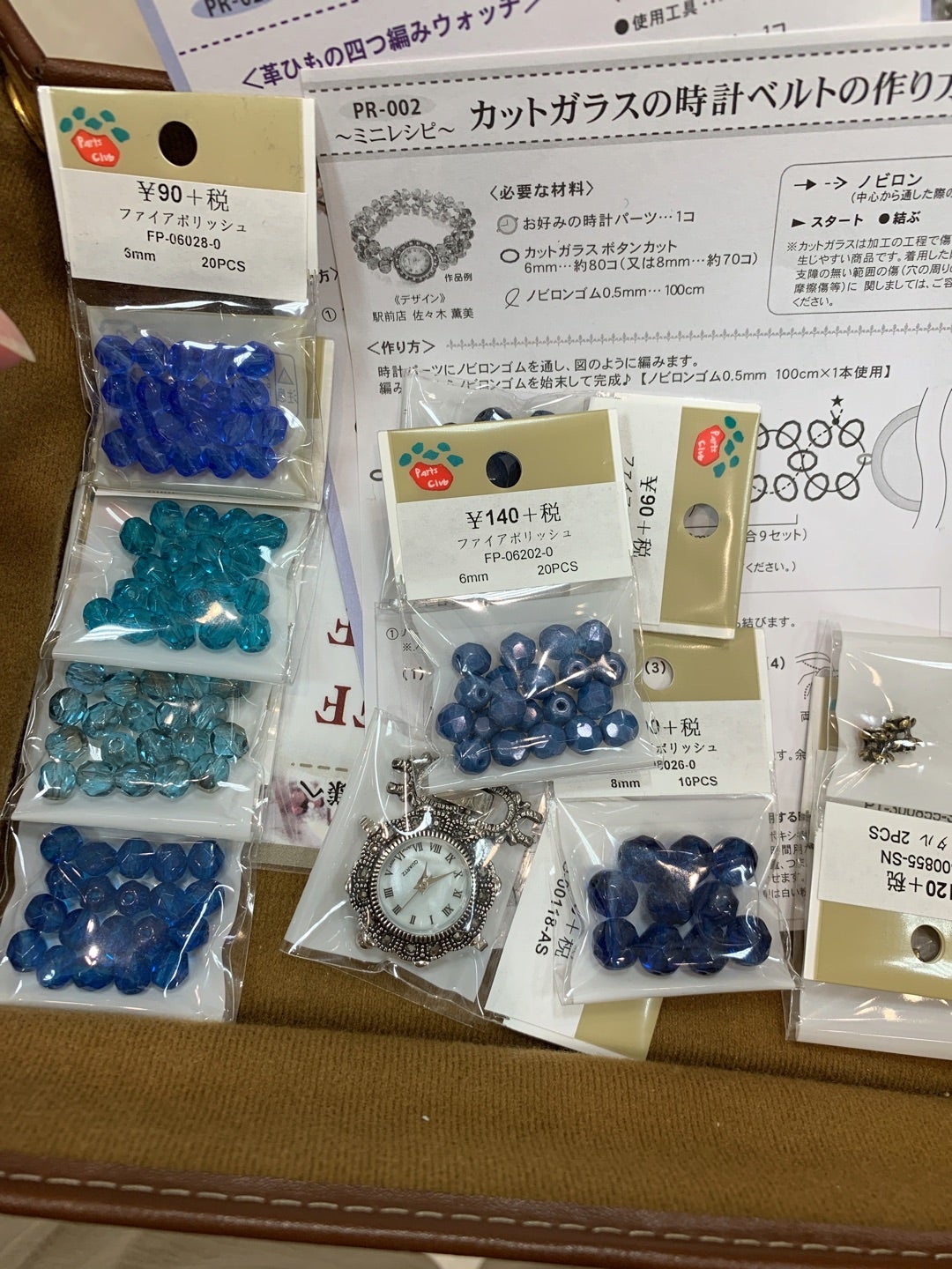 ビーズ製作の記事画像