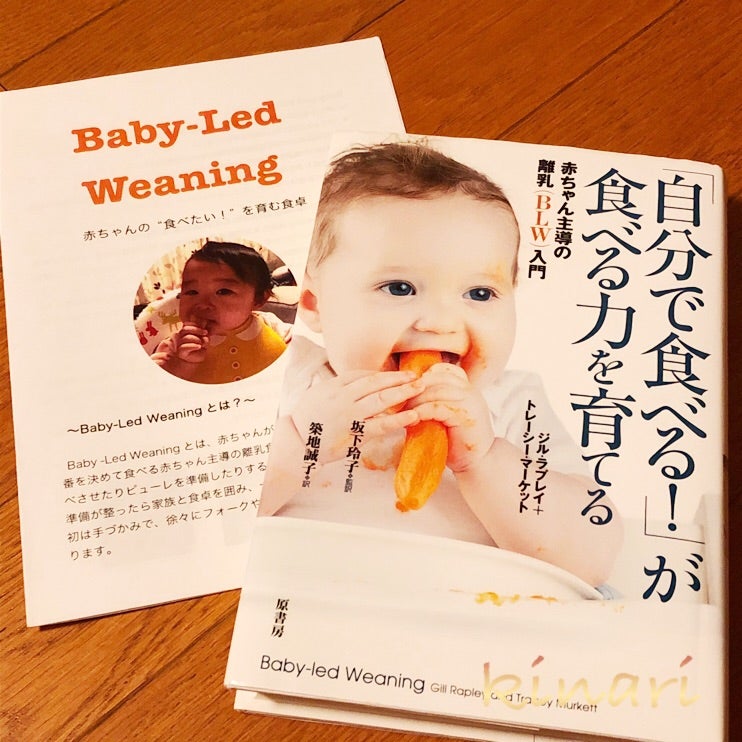 √70以上 赤ちゃん 紙食べる 236435赤ちゃん 紙食べる